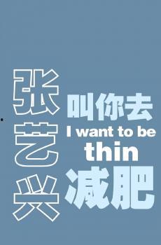 娱乐吃瓜酱励志文案短句,短句汇聚正能量